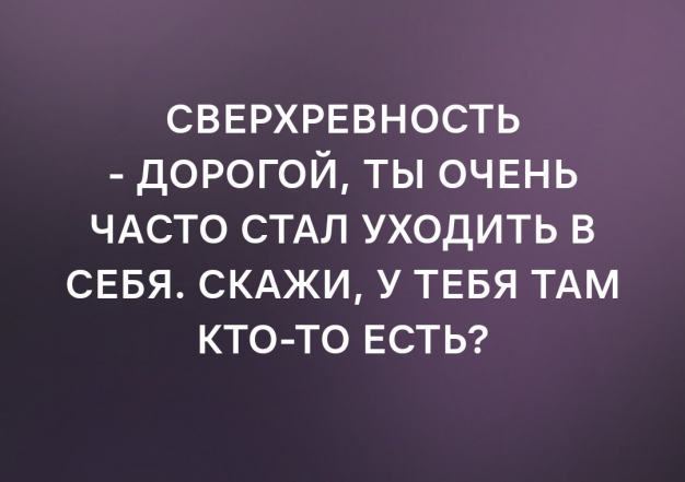 Анекдот в картинках и не только. Выпуск от 13.07.2022