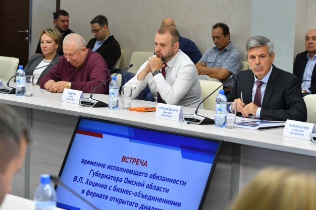 Омское правительство поддержало предложение о создании экспертных советов по формированию ТЗ для заказчиков региона 