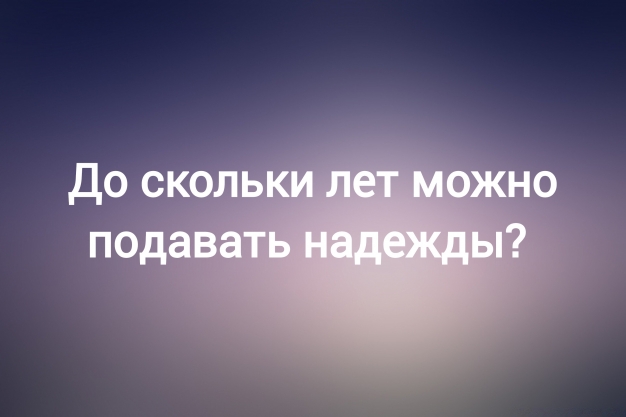 Анекдот в картинках и не только. Выпуск от 20.06.2024