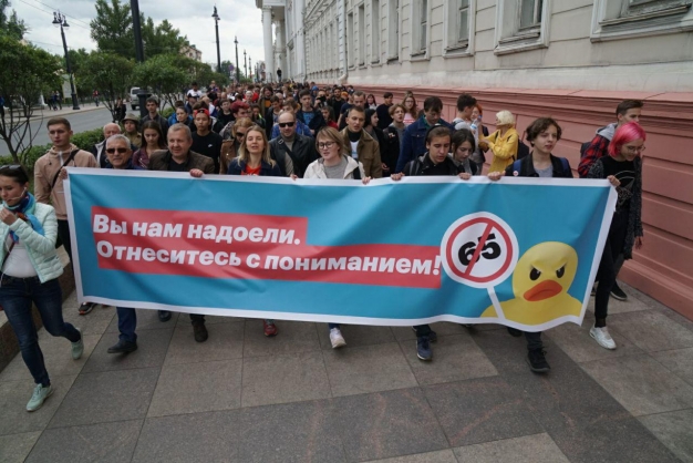 В  Омске задержали около 60 участников несанкционированного митинга — СМИ