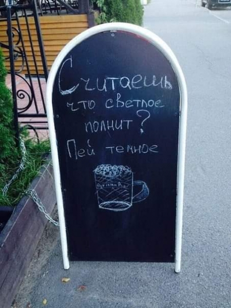 Анекдот в картинках и не только. Выпуск от 01.09.2020