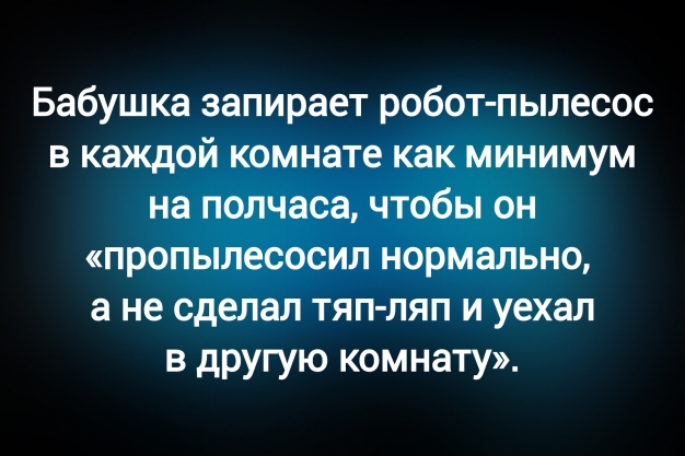 Анекдот в картинках и не только. Выпуск от 31.05.2025