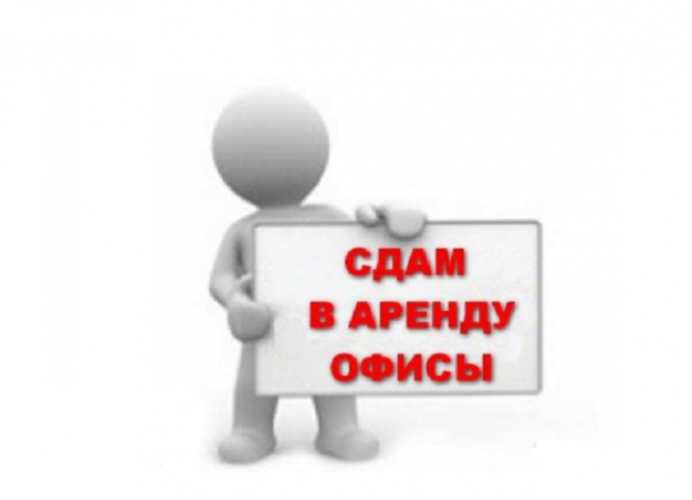 Увеличение налогов на офисные центры обсудили с омскими бизнесменами