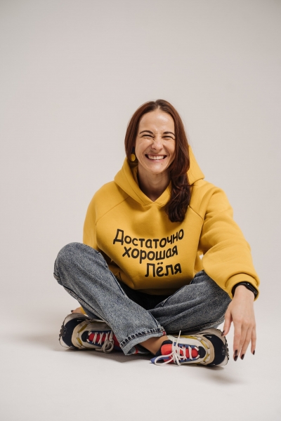 Завтра я попробую стать чуть лучше, но сегодня я имею право на эту толстовку и на эту надпись. 