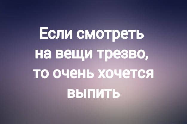 Анекдот в картинках и не только. Выпуск от 29.05.2023