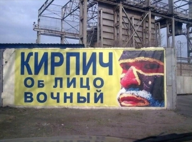 Анекдот в картинках. Выпуск от 29.10.2019