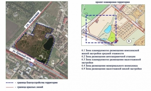 Защитим Дендросад... в суде