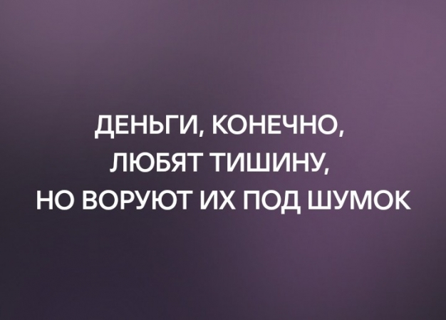 Анекдот в картинках и не только. Выпуск от 30.08.2021