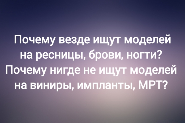 Анекдот в картинках и не только. Выпуск от 21.07.2024