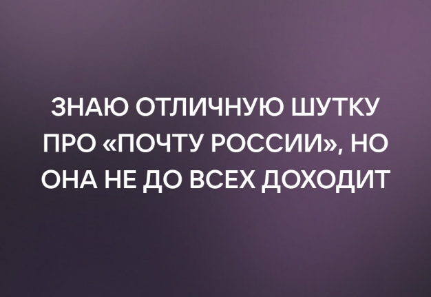 Анекдот в картинках и не только. Выпуск от 09.09.2022