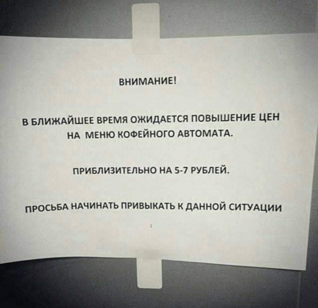 Анекдот в картинках и не только. Выпуск от 21.01.2023