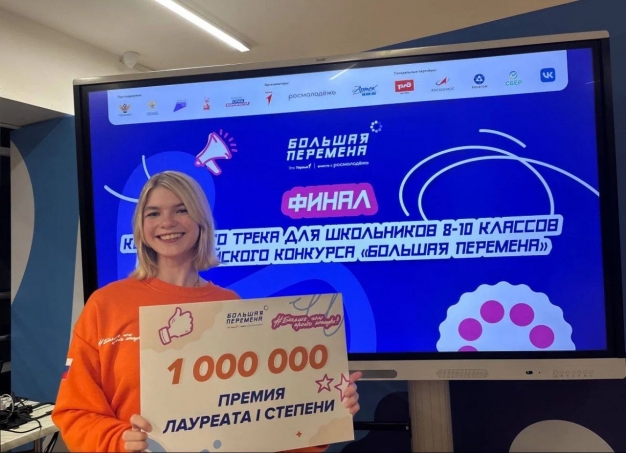 Сергей Шелест: «Девушка получила миллион рублей...»