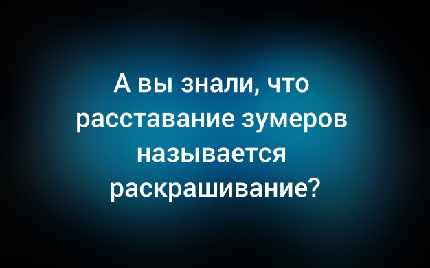Анекдот в картинках и не только. Выпуск от 15.08.2026