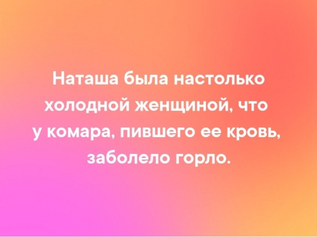 Анекдот в картинках и не только. Выпуск от 18.09.2020