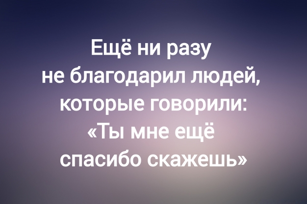 Анекдот в картинках и не только. Выпуск от 18.03.2024