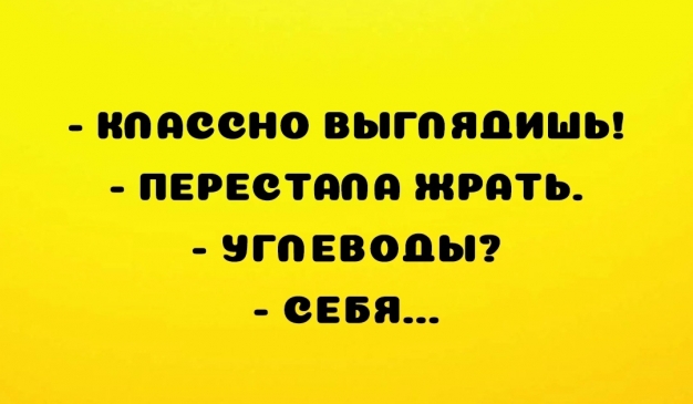 Анекдот в картинках и не только. Выпуск от 31.03.2023