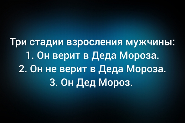 Анекдот в картинках и не только. Выпуск от 28.12.2025