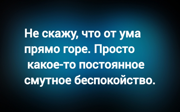 Анекдот в картинках и не только. Выпуск от 12.07.2025