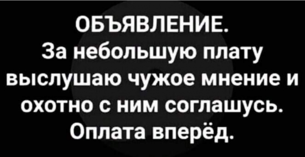 Анекдот в картинках и не только. Выпуск от 27.05.2022