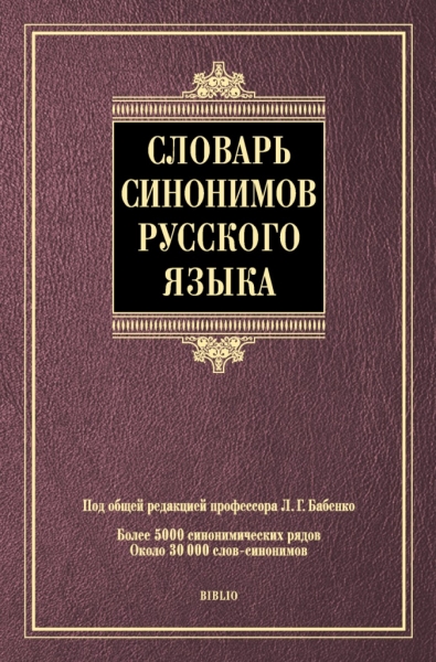 Немного о том, как писать не надо