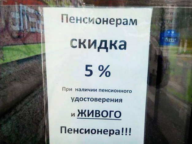 Анекдот в картинках. Выпуск от 7.06.2019