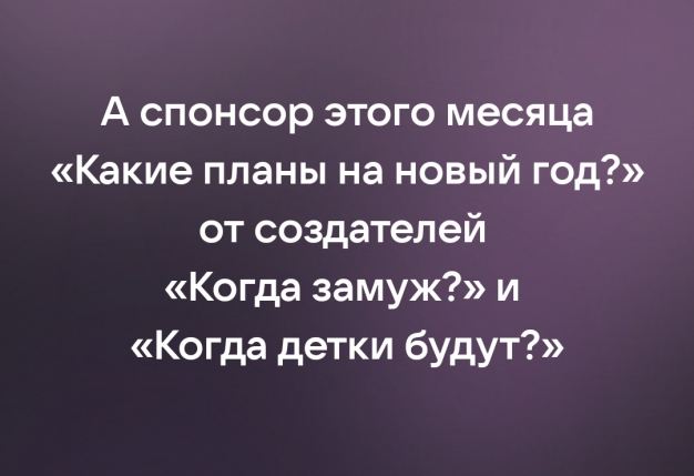 Анекдот в картинках и не только. Выпуск от 09.12.2022