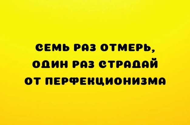 Анекдот в картинках и не только. Выпуск от 14.05.2022