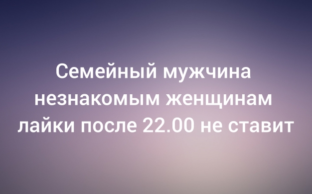 Анекдот в картинках и не только. Выпуск от 27.08.2026