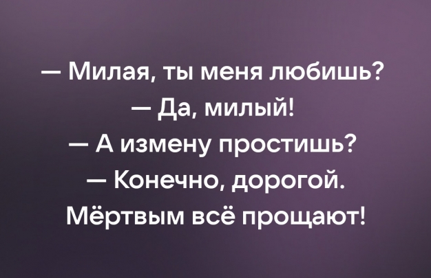 Анекдот в картинках и не только. Выпуск от 20.02.2023