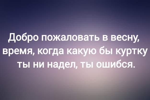 Анекдот в картинках и не только. Выпуск от 15.04.2025