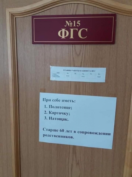 Анекдот в картинках и не только. Выпуск от 06.08.2020