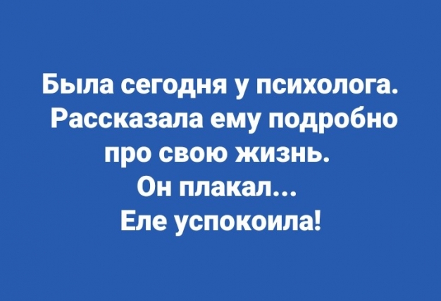 Анекдот в картинках и не только. Выпуск от 22.11.2021