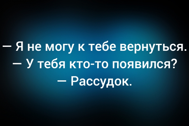 Анекдот в картинках и не только. Выпуск от 12.12.2025