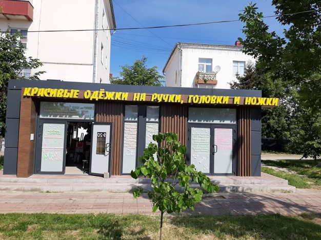 Анекдот в картинках и не только. Выпуск от 27.06.2020