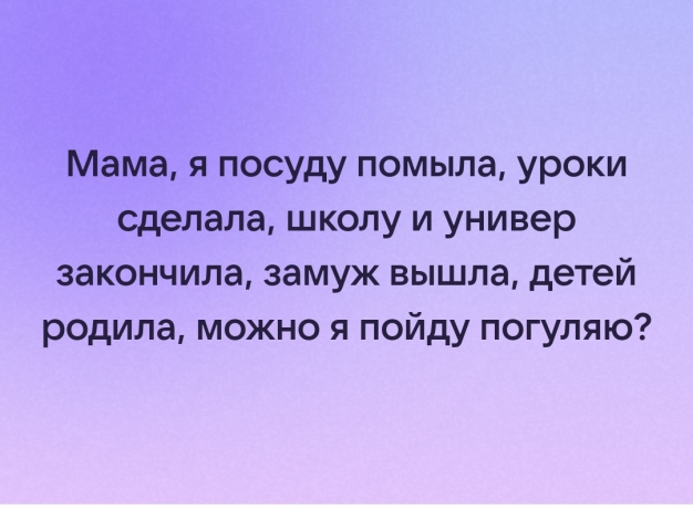 Анекдот в картинках и не только. Выпуск от 11.03.2022