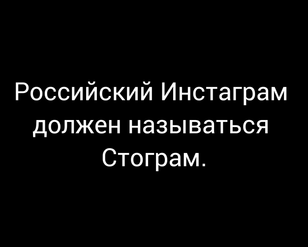 Анекдот в картинках и не только. Выпуск от 17.03.2022