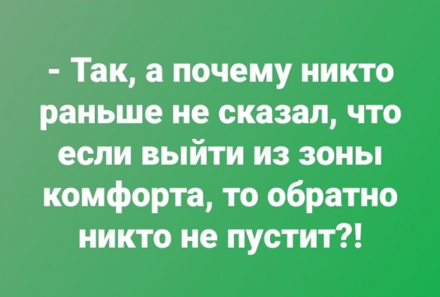 Анекдот в картинках и не только. Выпуск от 20.05.2021