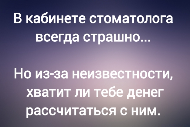 Анекдот в картинках и не только. Выпуск от 13.05.2025