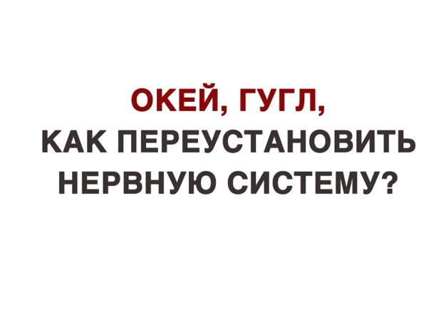 Гороскоп на 8 февраля 2021 года