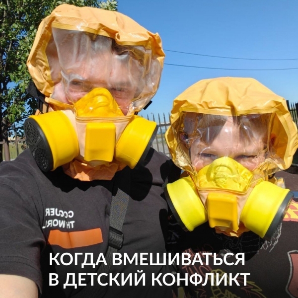 Когда вмешиваться в детский конфликт?