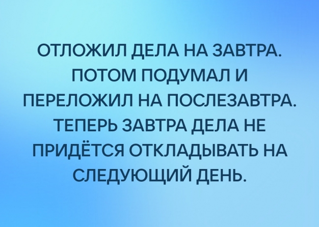 Анекдот в картинках и не только. Выпуск от 09.05.2022