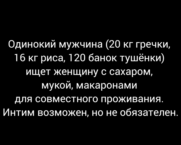 Анекдот в картинках и не только. Выпуск от 16.03.2022