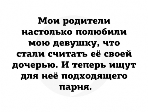 Анекдот в картинках и не только. Выпуск от 10.01.2023