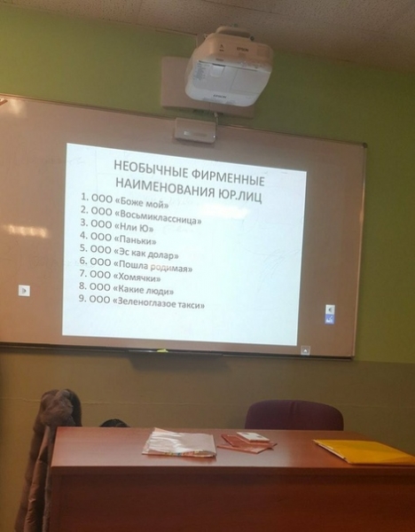 Анекдот в картинках. Выпуск от 28.09.2019