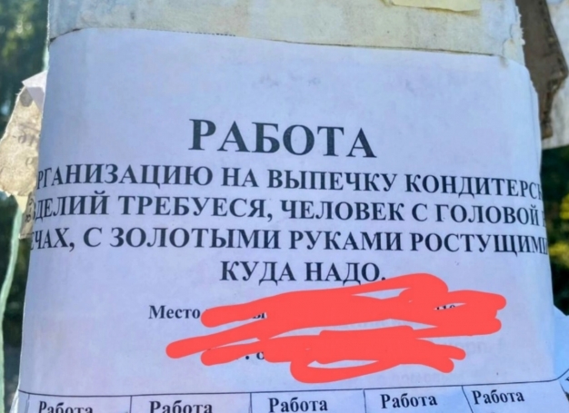 Анекдот в картинках и не только. Выпуск от 30.08.2025