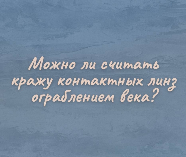 Анекдот в картинках и не только. Выпуск от 29.08.2021