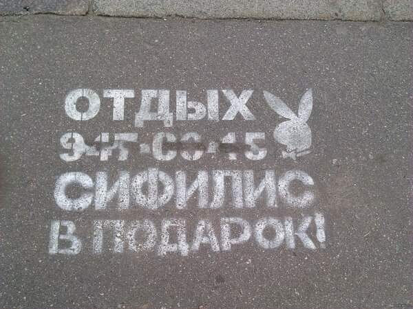 Анекдот в картинках. Выпуск от 12.07.2019