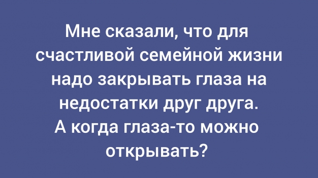 Анекдот в картинках и не только. Выпуск от 08.06.2026