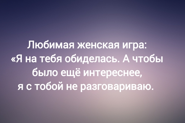 Анекдот в картинках и не только. Выпуск от 05.05.2025