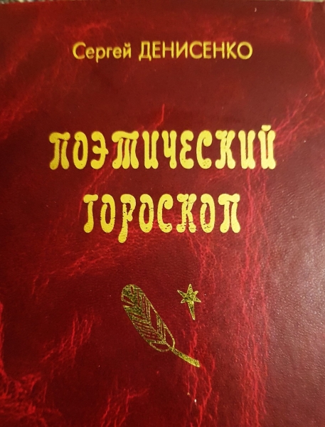 «37-й был тоже – Год Быка. Но это просто «к слову». И не боле…»